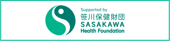 笹川保健財団 Supported by Sasakawa Health Foundation